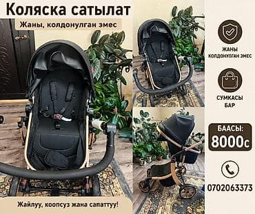 оптом одежды: Детская коляска в современном дизайне. Выполнена в черном цвете с — 1