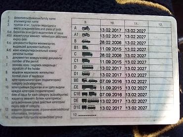 Ишу работа