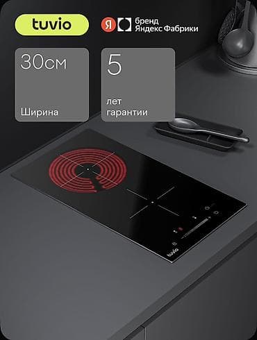 neo 2: Электрическая, Сенсорное, Встраиваемая, Новый, Полная оплата — 1