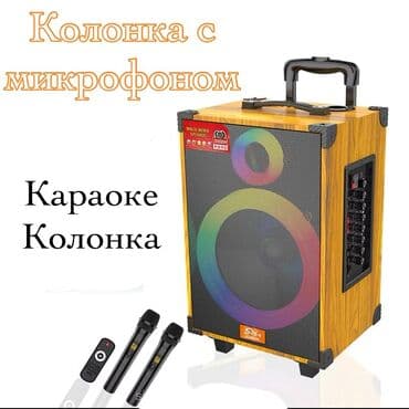 акустические системы портативные колонка череп: Колонка с микрофонами JQS910L [ акция 50% ] - низкие цены в городе! — 1