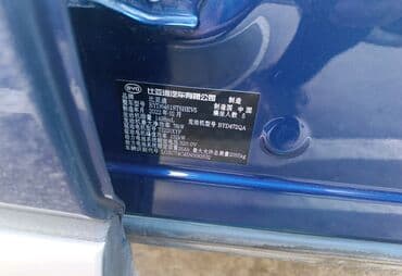 купить бу электромобиль из китая: BYD Song Plus: 2022 г., 1.5 л, Робот, Гибрид, Кроссовер — 7