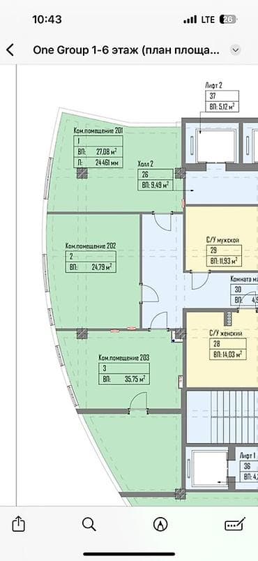 турецкое кафе: Сдаются в аренду 3 бутика в One Group (бывший Red Centre) 📍 напротив — 8