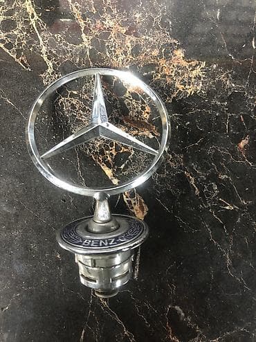 авторазборы: Продается от Мерседеса Бенца Значок на капот проверенные нашими — 1