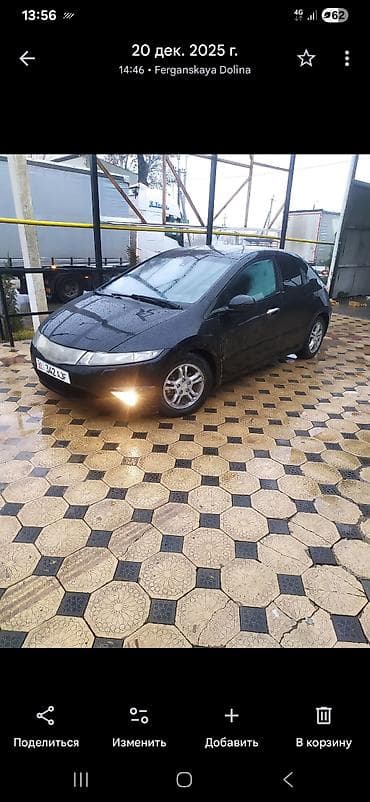 Honda Civic: 2006 г., Бензин, Хетчбек