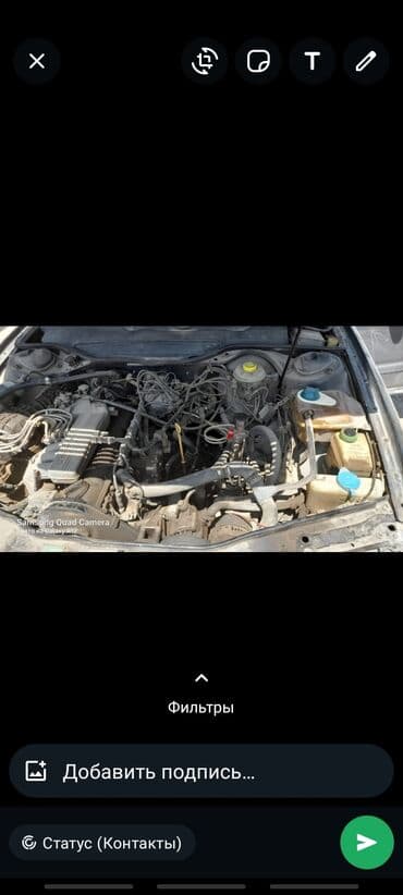 Audi S4: 1993 г., 2.3 л, Механика, Бензин, Седан