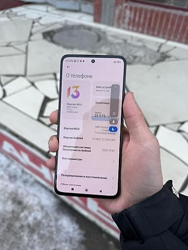 gt 220: Xiaomi, Mi 12 Lite, 128 ГБ, цвет - Серый — 2