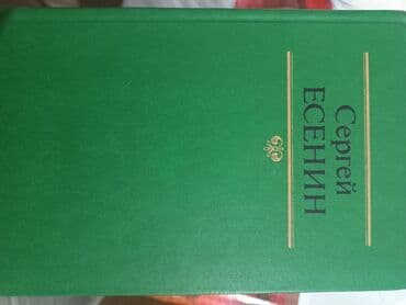 книга javascript: ● #Жорж #Санд #Консуэло ● #Пикуль #Валентин #РеквиемкаравануPQ-17 — 4