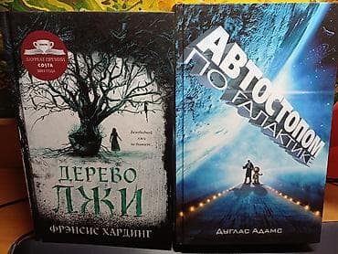 три короны: Классика, На русском языке — 2