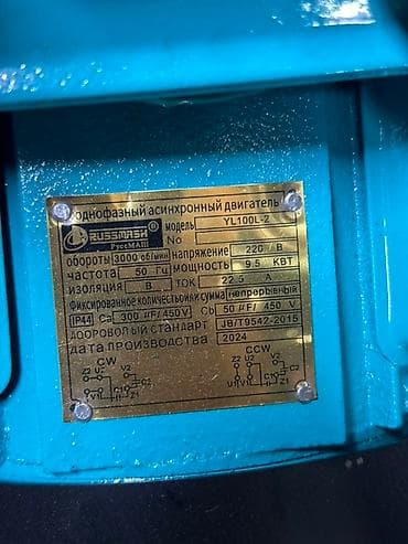 russmash: Дробилка/измельчитель «Илбирс» для зерна и грубых кормов Однофазный — 7