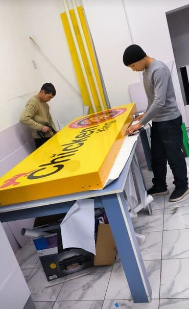 изготовление рекламных визиток: | Вывески, Лайтбоксы, Таблички, | Монтаж, Демонтаж, Разработка дизайна — 9