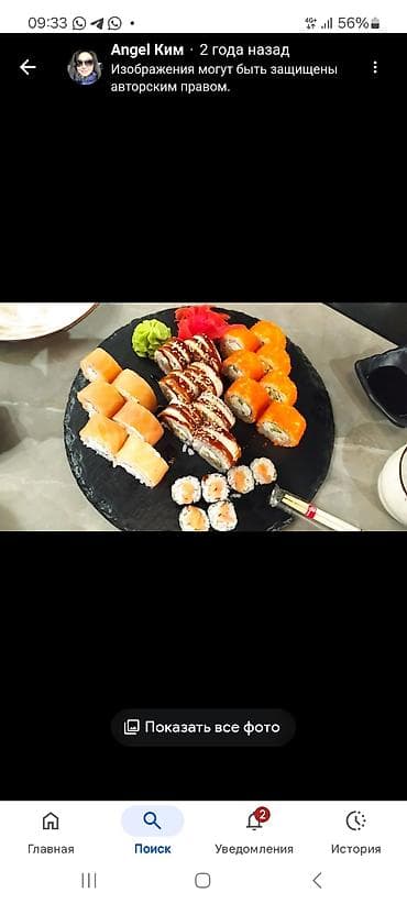 аренда места маникюр: Требуется Помощник повара : Сушист, Японская кухня — 1