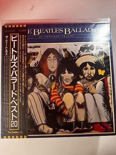 Виниловые пластинки Paul McCartney и The Beatles — 10
