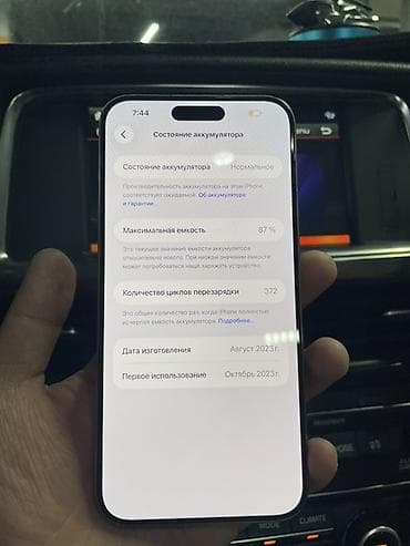 nokia mini: IPhone 15 Pro Max, Б/у, 1 ТБ, Natural Titanium, Коробка, 87 % — 3