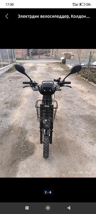 газ балон установка: Электровелосипед, Б/у — 4