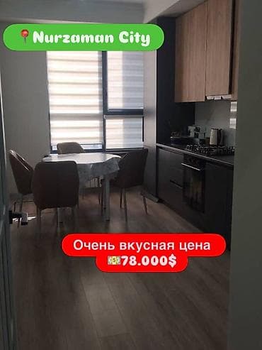 1 комната, 42 м², Элитка, 12 этаж, Дизайнерский ремонт