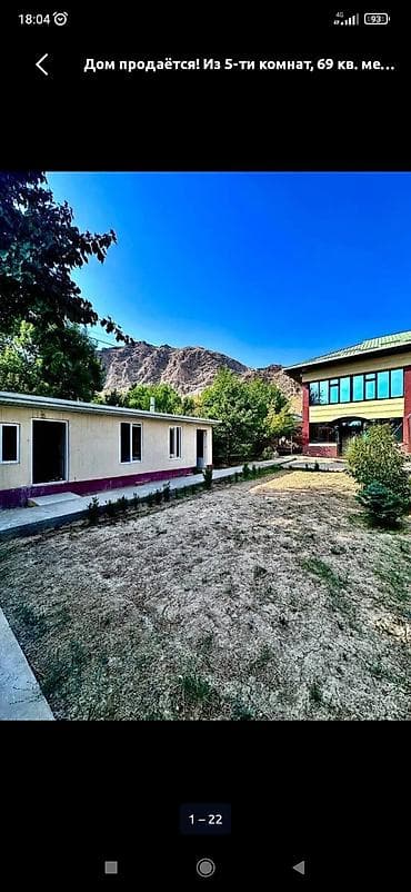 дома покровка: Продается или Сдается дом с придомовой территорией в живописном месте — 2