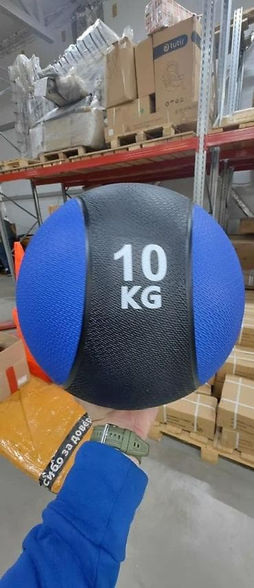 Лыжи: Медбол 10 кг - Вес: 10 kg (маркировка на корпусе) - Тип — 1