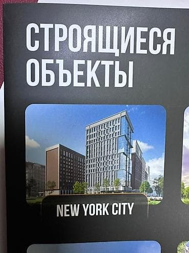 3 ком: Строится, Элитка, 4 комнаты, 120 м² — 4