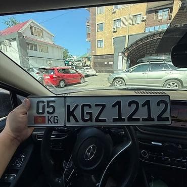 карт: 🚘 Сувенирные номера и дубликаты на заказ. Любая надпись, качественный — 6