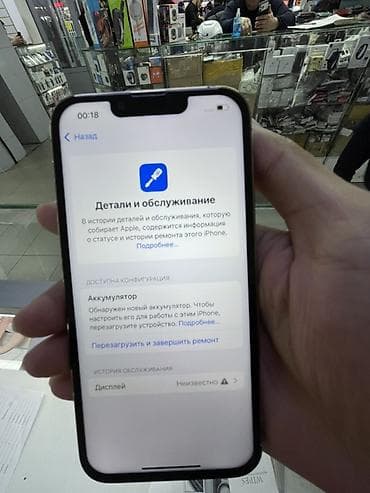 фотоаппарат canon бишкек: IPhone 13 Pro, 128 ГБ, Күмүш, Куту — 9