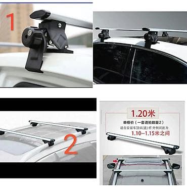 Поперечные дуги На гладкую крышу Новый, Бесплатная доставка