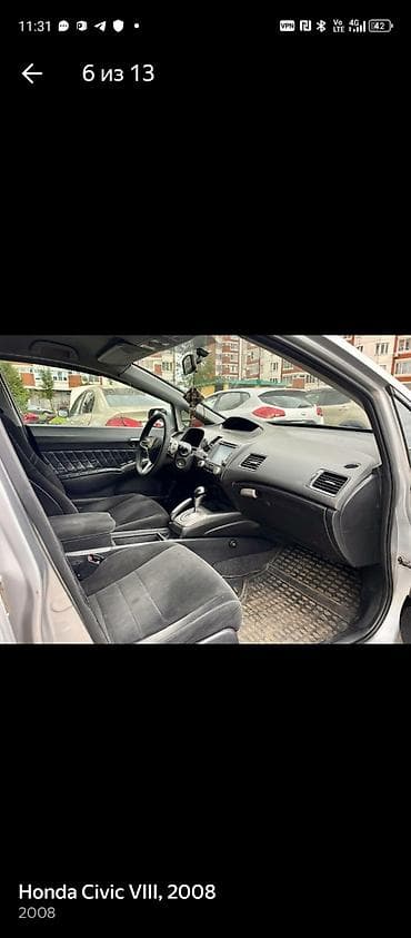 Продажа авто: Honda Civic: 2008 г., Седан — 8