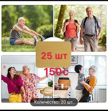 патчи от прыщей: Травяные обезболивающие пластыри/патчи для тела Описание: - Пластыри — 8