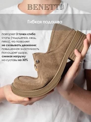 брюки лосины с: Лоферы, 41, Benetton, Новый, цвет - Бежевый, Платная доставка — 2