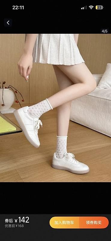 угги цена бишкек: Срочно продаю НОВЫЕ белые женские кеды - Цвет: молочно‑белый верх — 2