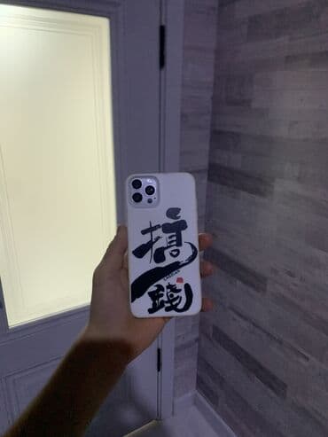 IPhone Xs Max, Б/у, 256 ГБ, Black Titanium, Чехол, Защитное стекло, 100 % at lalafo.kg IPhone Xs Max, Б/у, 256 ГБ, Black Titanium, Чехол, Защитное стекло, 100 %