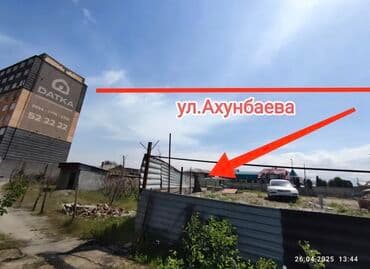 срочно продаю нужны деньги: Дом, 24 м², 6 комнат, Собственник, Дизайнерский ремонт — 2