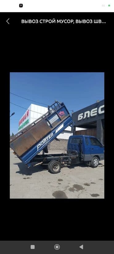 шашлычный мангал: Строй Мусор . Строй Мусор. Мусор Мусор Мусор Мусор — 2