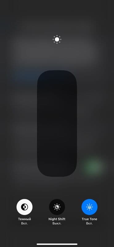 сколько стоит ремонт экрана телефона: IPhone 12 Pro Max, 256 ГБ, 76 % — 6