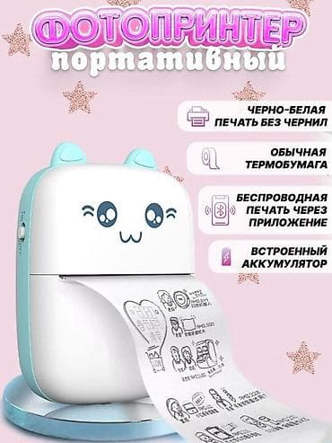 micro sd card: Беспроводной детский мини‑принтер (портативный фотопринтер) - Печать — 2