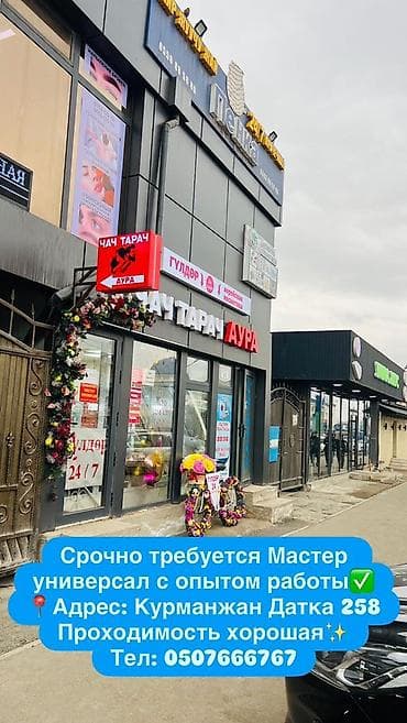 philips one blade: Требуется мастер унуверсал
Места жакшы жерде келип коргуло — 2