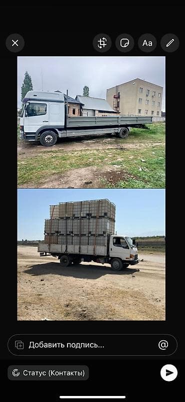 Буйрутма берүү Мерседес Гигант, Көмүр, кум, шагыл, кара топурак жеткирүү, ылгоо, Жүк ташуучу жумушчусу менен — 2