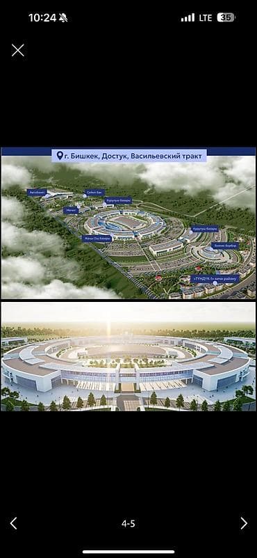 fred perry: 36 соток, Для строительства — 9