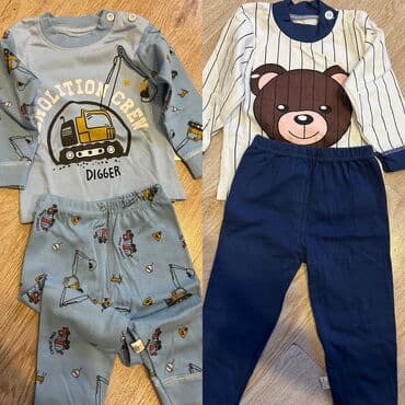 Мектеп формасы: Комплект, Жаңы — 1