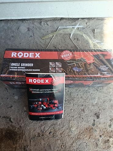 Генераторы: Новый, От электросети, Rodex, 230 мм — 3