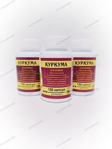 артромарин японский отзывы: Универсальный, Капсулы, Новый — 2