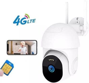 4g видеокамеры наблюдения, поворотные. Симкарта и флешка вставляются