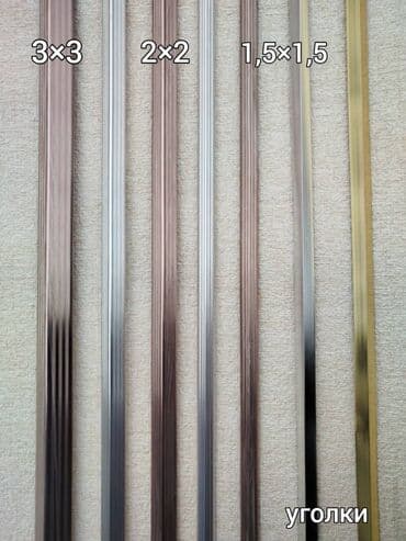 письменный стол бишкек с доставкой: Линолеум!!!Базалит!!! утепление, утеплитель покрытие, линолеум — 17