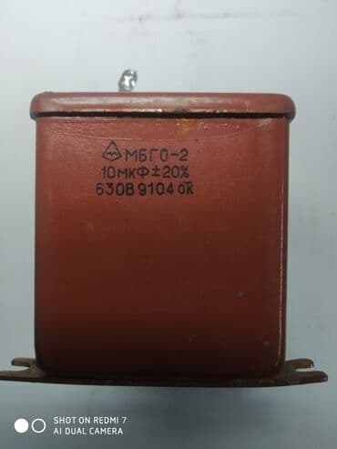 рация бу цена: КОНДЕНСАТОРЫ — 2