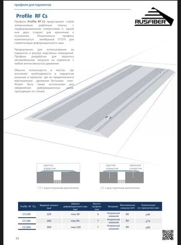 трубогиб услуги: Алюминий, Бесплатный выезд, Гарантия — 12