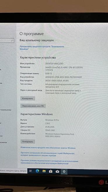 windows 10 pro: Компьютер, ядер - 4, ОЗУ 8 ГБ, Для работы, учебы, Б/у, Intel Core i5, Встроенная видеокарта, HDD + SSD — 3