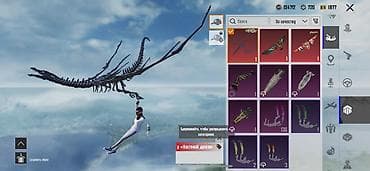 Аксессуарлар: Игровой аккаунт PUBG Mobile Продаю свой личный аккаунт в Пабг только — 8