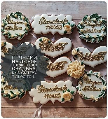 продам рыбу: Планируете торжество? Сладкие комплименты гостям на любой праздник — 1