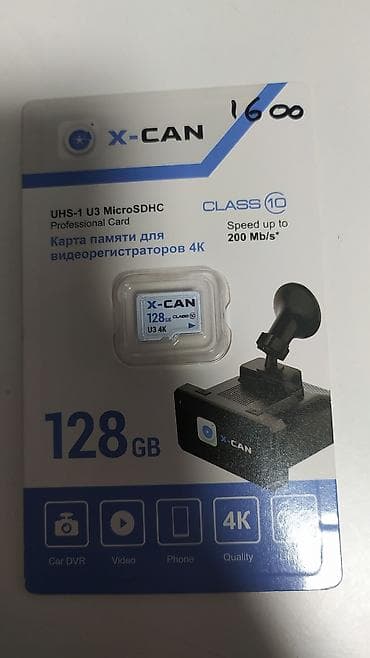 Карта памяти для видеорегистраторов 4К 
128GB