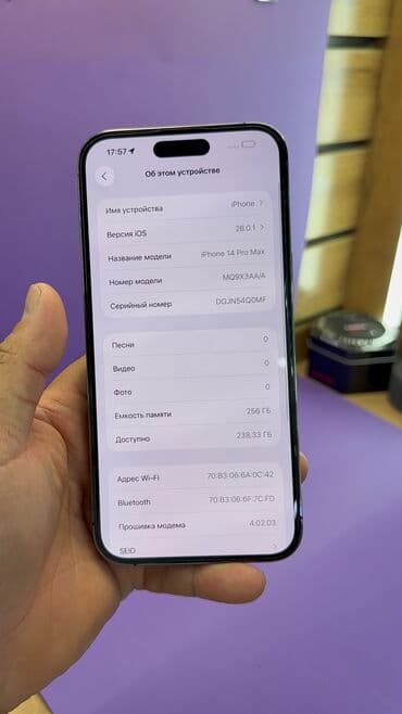 сколько стоит 14 про макс в бишкеке: IPhone 14 Pro Max, Колдонулган, 256 ГБ, 93 % — 8