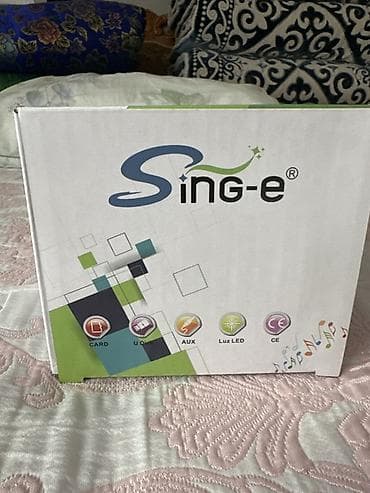 Портативная акустическая система Sing-e BT1301/BT1305 - Встроенный